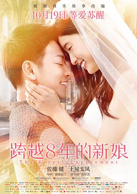 《多米诺骨牌》电影高清完整版