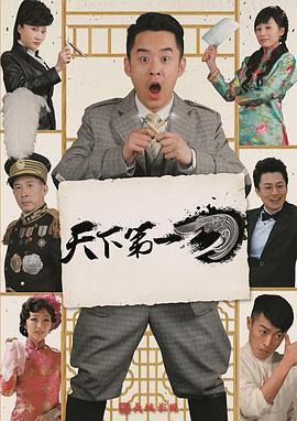 《缉毒前锋1982》电视剧高清全集