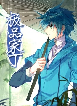 《歪打正好》电影高清完整版