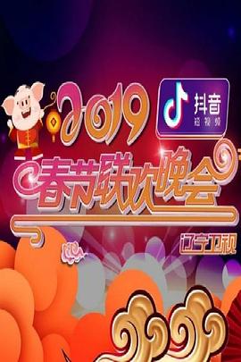 《荒野猎人》电影高清完整版