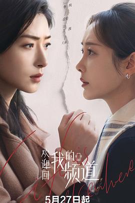 《横囧芳华》电影高清完整版