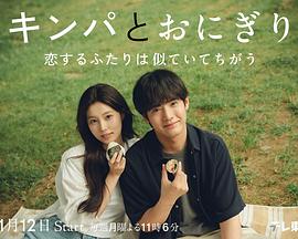 《轮滑狂花》电影高清完整版