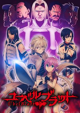 《终点爱神》电影高清完整版