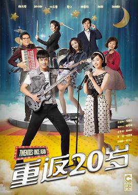 《拉布雷亚第三季》电视剧高清全集