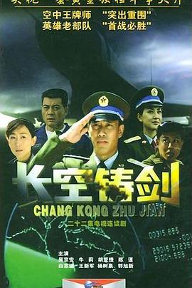 《哈喽，凸先生》电视剧高清全集
