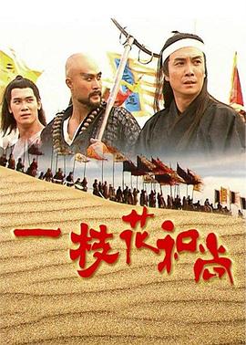 《汉语桥》综艺高清完整版