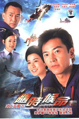 《超潜能青年》电影高清完整版