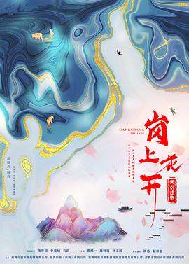 《双塔英豪》电影高清完整版