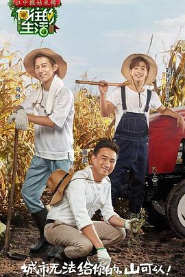 《香巴拉》电影高清完整版