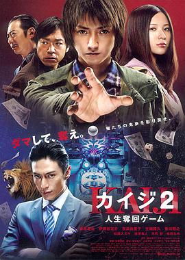 《京都科迈罗侦察》电影高清完整版