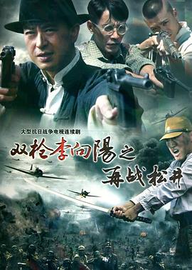 《赌侠之谋事在人》电影高清完整版