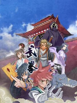 《军舰岛【影视说明】》电影高清完整版