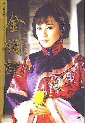 《离别七日情》电影高清完整版
