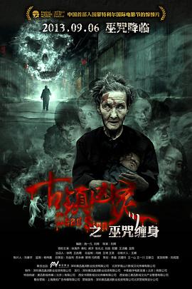 《麦兜·当当伴我心》动漫高清全集