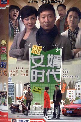 《反诈风暴之情爱迷局》电影高清完整版