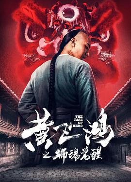 《瓦舍之素舞遥》电视剧高清全集