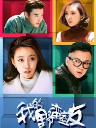 《瓦舍之素舞遥》电视剧高清全集
