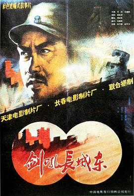 《僵尸新人仔》电影高清完整版