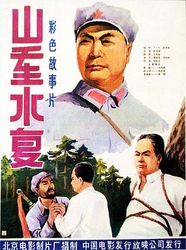 《剩余回忆》电影高清完整版