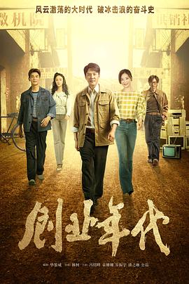 《禽兽超人》动漫高清全集
