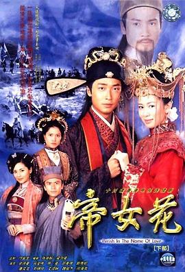 《龙凤智多星粤语》电影高清完整版