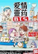 《将军家的小狐仙》电视剧高清全集