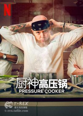 《地球吞没之惊涛大历险》电影高清完整版