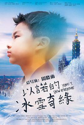 《龙在哪里？》动漫高清全集