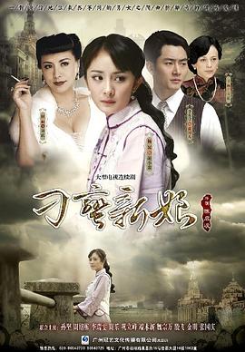 《红杏出墙》电影高清完整版