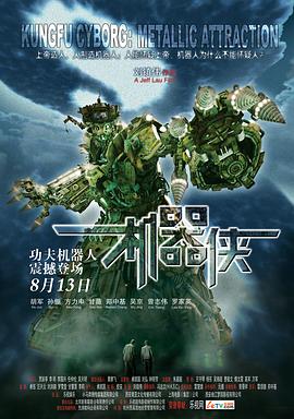 《红杏出墙》电影高清完整版