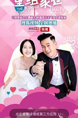 《夏目友人帐 第六季 特别篇 铃响的残株》动漫高清全集