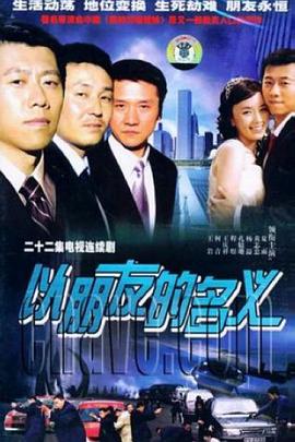 《夏目友人帐 第六季 特别篇 铃响的残株》动漫高清全集