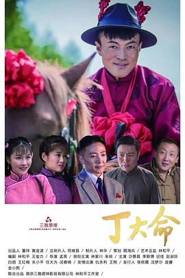 《方世玉之胜者为王》电影高清完整版