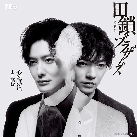 《玻璃之城2024》电影高清完整版