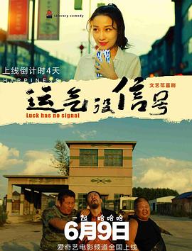 《2001太空周游》电影高清完整版