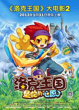 《金属风暴》电影高清完整版