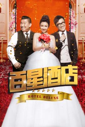 《陈述王爷，王妃是只猫22018》电影高清完整版