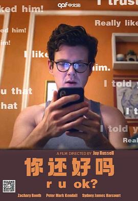 《撒玛利亚》电影高清完整版