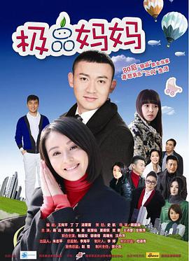 《摸金笑尉》电影高清完整版