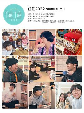 《影迷》电影高清完整版