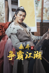 《沙漠之眼》电视剧高清全集