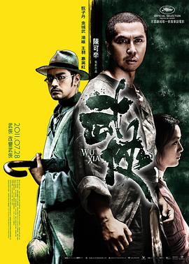 《大时代粤语》电视剧高清全集