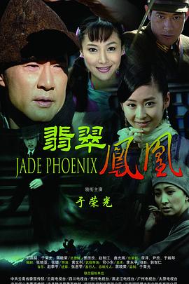 《天使在美国第二部：重建》电视剧高清全集