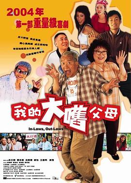 《天使在美国第二部：重建》电视剧高清全集