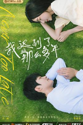《红蜘蛛4：蜕化天使》电视剧高清全集