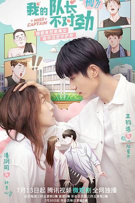《最终的张狂》电影高清完整版