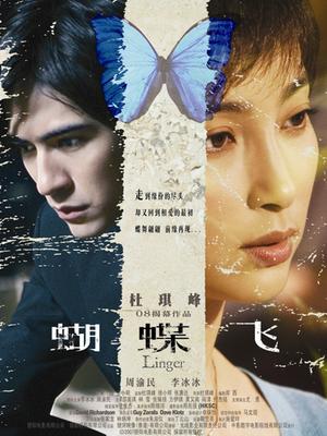 《悲惨剧女孩》电影高清完整版