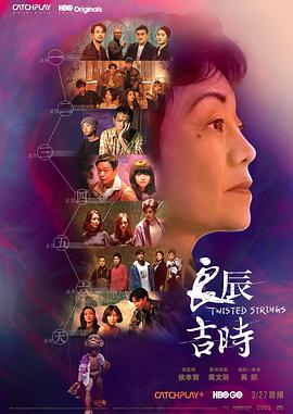 《悲惨剧女孩》电影高清完整版