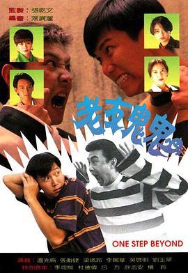 《在一起2021》电影高清完整版
