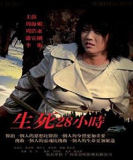 《花花万物第三季》综艺高清完整版